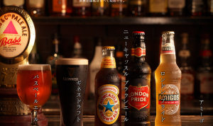 FireShot Capture 64 - 名古屋・名駅でイギリスビールと共に美味しいディナーを - http___www.bigben-nagoya.com_menu.html